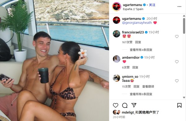 😏 Sun: Ugat social media opens its relationship with Mbappe s ex, Mbappe himself likes